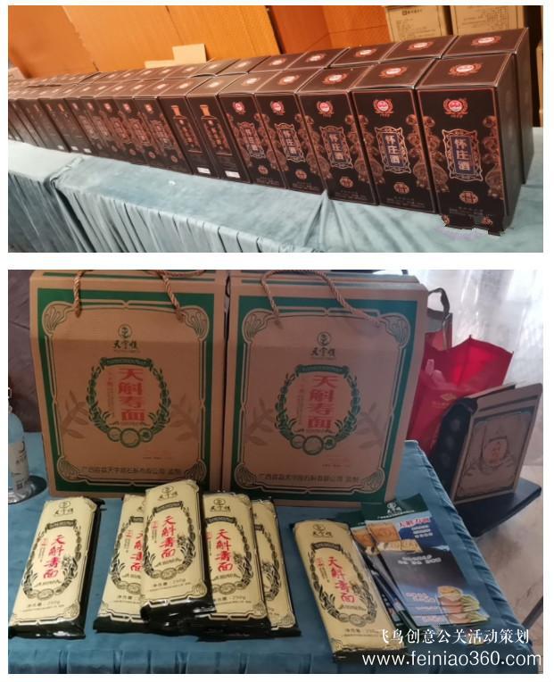 蓄勢而起，佛山站點購供應鏈全國巡回招商會成功舉辦