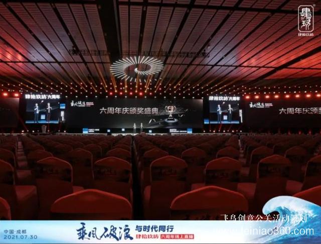 肆拾玖坊六周年慶典，0觀眾演講，1000萬人共振！