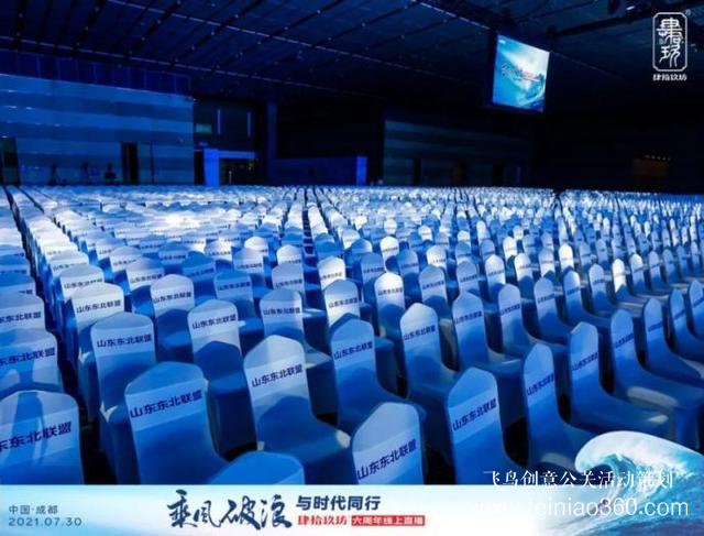 肆拾玖坊六周年慶典，0觀眾演講，1000萬人共振！