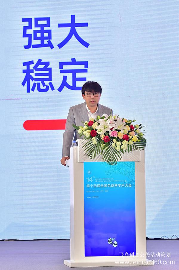 錦城起秋韻，流式現(xiàn)新星 -- 宸安生物新一代質(zhì)譜流式發(fā)布會(huì)成功召開