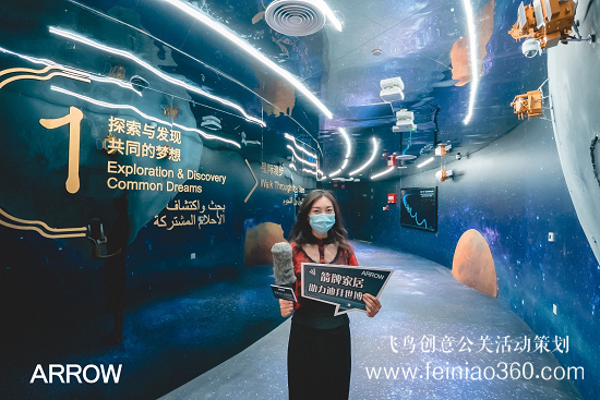 線上發(fā)布會|智慧生活全球同享，迪拜世博會箭牌品牌日全球線上發(fā)布會|線上發(fā)布會15210600582