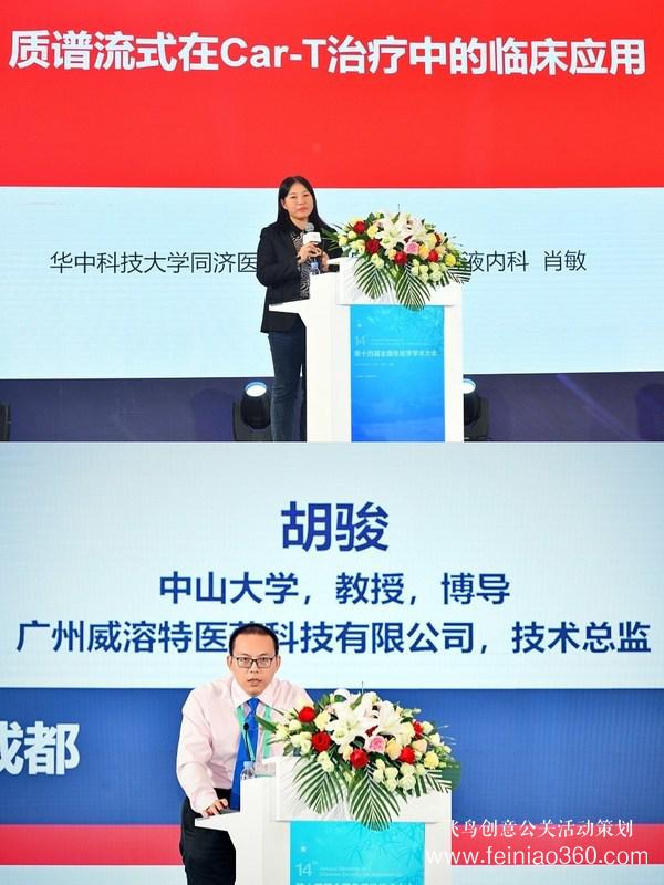 錦城起秋韻，流式現(xiàn)新星 -- 宸安生物新一代質(zhì)譜流式發(fā)布會(huì)成功召開