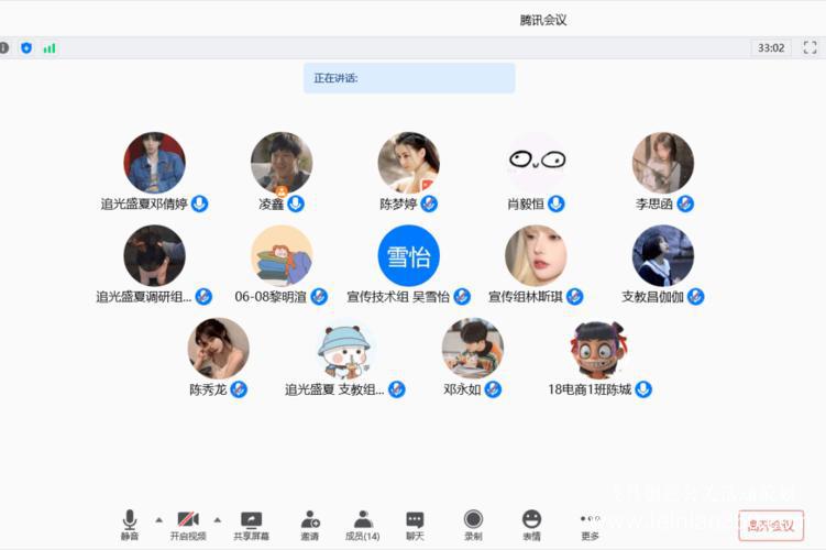 如何籌備線上會(huì)議？掌握這10點(diǎn)絕殺所有線上會(huì)議15210600582
