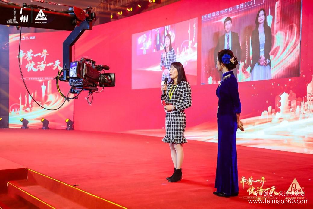 云年會(huì)|別出心裁的云年會(huì)，是如何從無(wú)到有的……