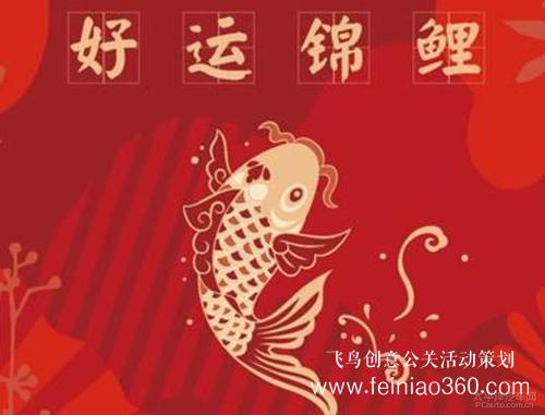 年會(huì)直播|年會(huì)直播策劃|線上年會(huì)怎么籌備？