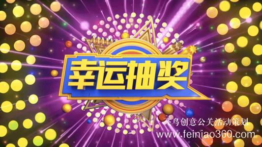 線上年會|嫌線上年會互動少？快來看看線上互動游戲都有哪些？