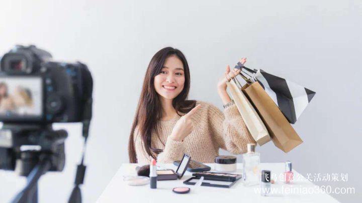 直播帶貨七大類「話術技巧」
