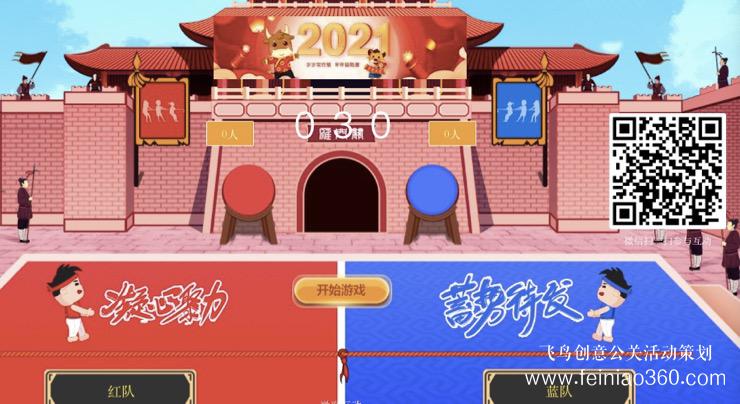 云團(tuán)建|疫情期間最給力團(tuán)建活動(dòng)游戲！