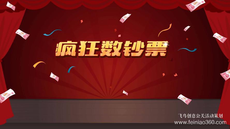 云團(tuán)建|疫情期間最給力團(tuán)建活動(dòng)游戲！