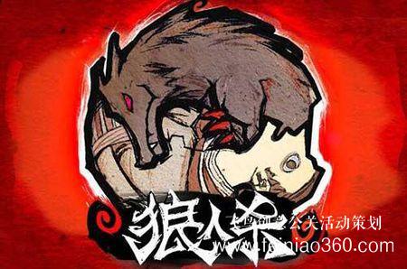 HR必備！給你一份公司線上團建活動方案范文