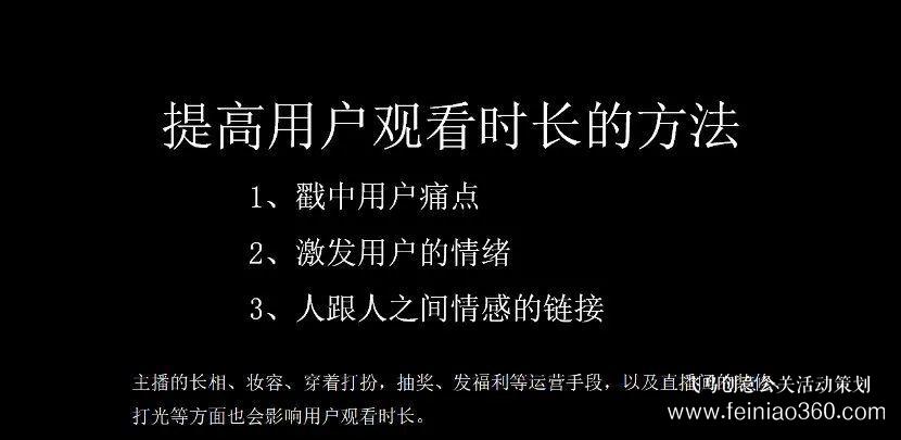 北京直播公司直播技巧 ‖ 品牌直播如何啟動，如何搭建直播運(yùn)營體系