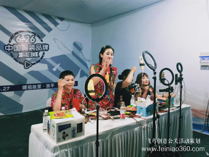 北京直播公司|手把手教你如何打造專業(yè)的品牌直播間！