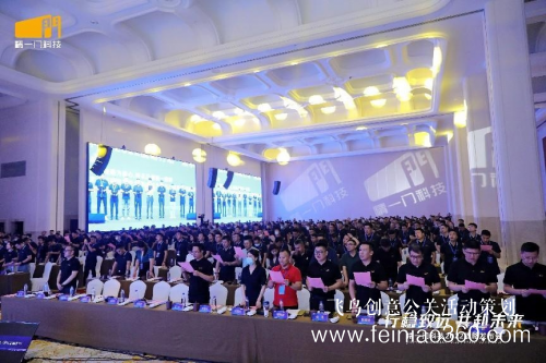發(fā)布會策劃|行穩(wěn)致遠(yuǎn)，共赴未來|精一門科技2022戰(zhàn)略發(fā)布會圓滿召開