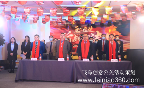 線上云年會(huì)，如何舉辦線上云年會(huì)？飛鳥創(chuàng)意線上云年會(huì)一站式策劃執(zhí)行15210600582