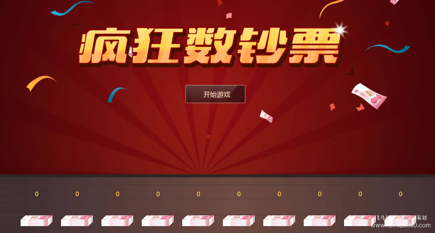 線上年會(huì)如何互動(dòng)？飛鳥創(chuàng)意線上年會(huì)一站式策劃執(zhí)行15210600582