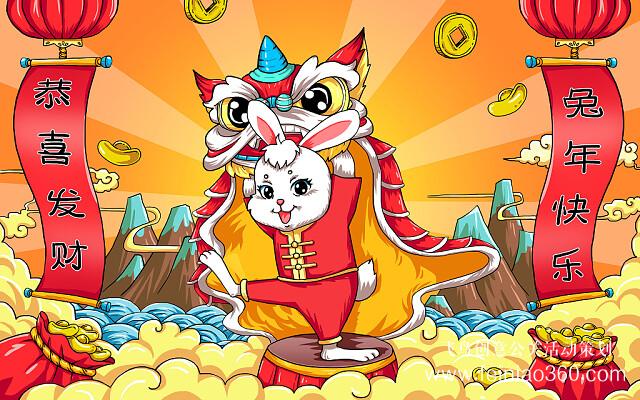 云年會(huì)，如何舉辦云年會(huì)？飛鳥創(chuàng)意云年會(huì)一站式策劃執(zhí)行15210600582