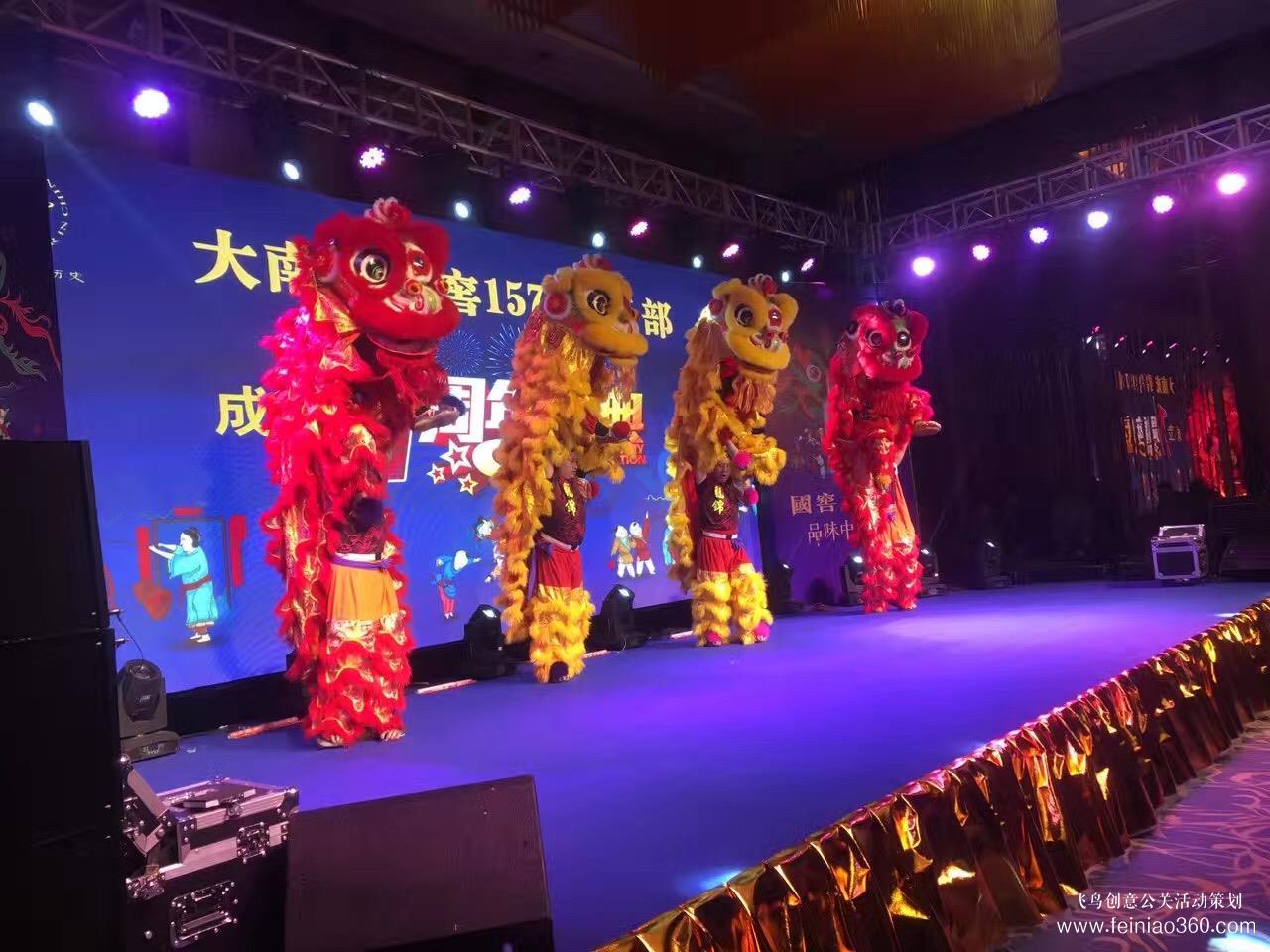 新年尾牙年會(huì)策劃 | 臺(tái)灣公司新年尾牙如何策劃？聯(lián)系飛鳥創(chuàng)意新年尾牙策劃
