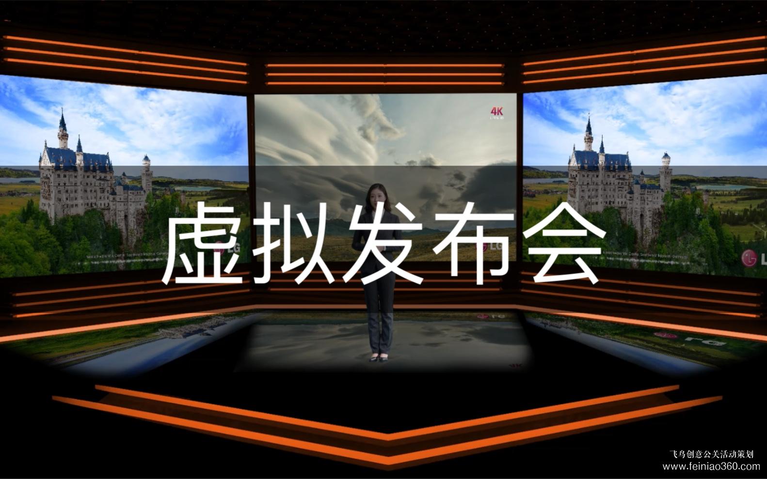 線上會議|策劃一場好的線上會議，做好這5點！