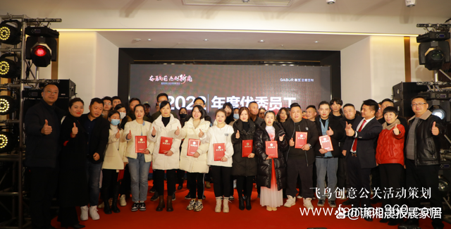 奮勇向前 共創(chuàng)新高｜嘉寶2023線上年會驚艷綻放！
