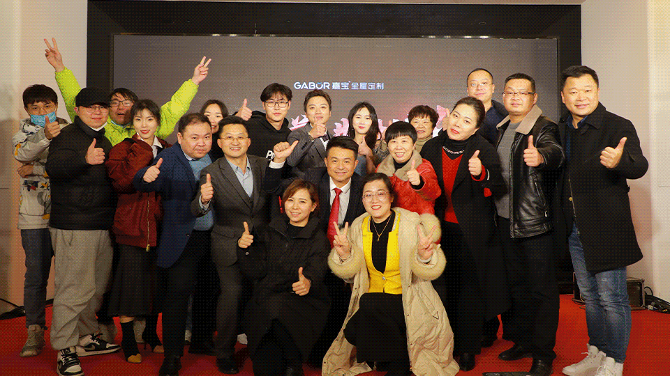 奮勇向前 共創(chuàng)新高｜嘉寶2023線上年會驚艷綻放！