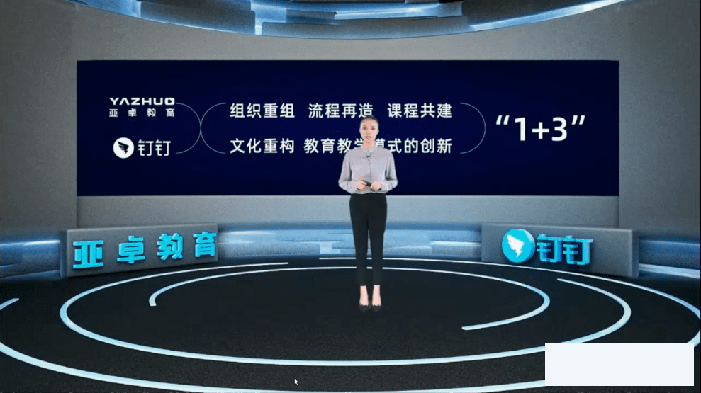線上會(huì)議|策劃一場(chǎng)好的線上會(huì)議，做好這5點(diǎn)！