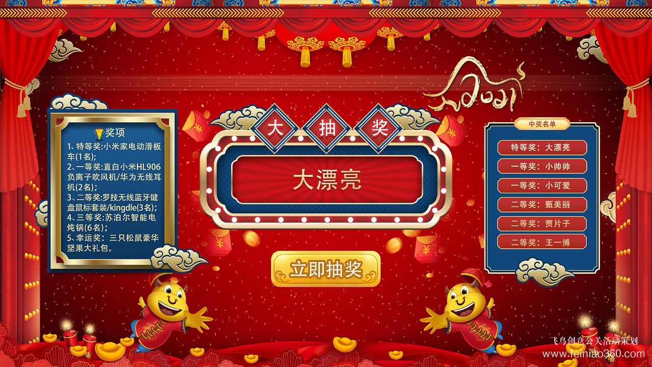 年會(huì)|年會(huì)策劃中最不可或缺的暖場(chǎng)環(huán)節(jié)，趕緊收好