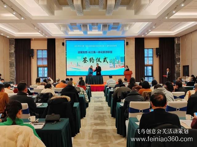 搶抓機遇，乘勢而上！途居露營2023年產(chǎn)品發(fā)布會成功舉辦