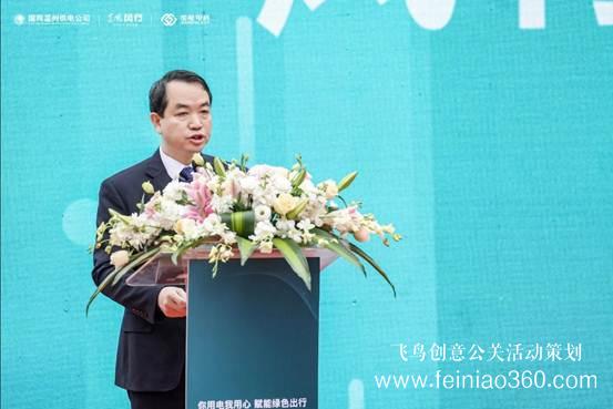 溫州充換電模式發(fā)布會圓滿舉辦！東風(fēng)柳汽總經(jīng)理唐競：共建溫州特色共享充換電模式