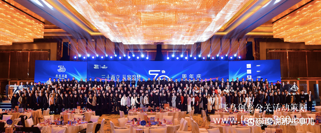 美頌雅庭·裝飾30周年慶典圓滿收官！征途漫漫，未來(lái)可期